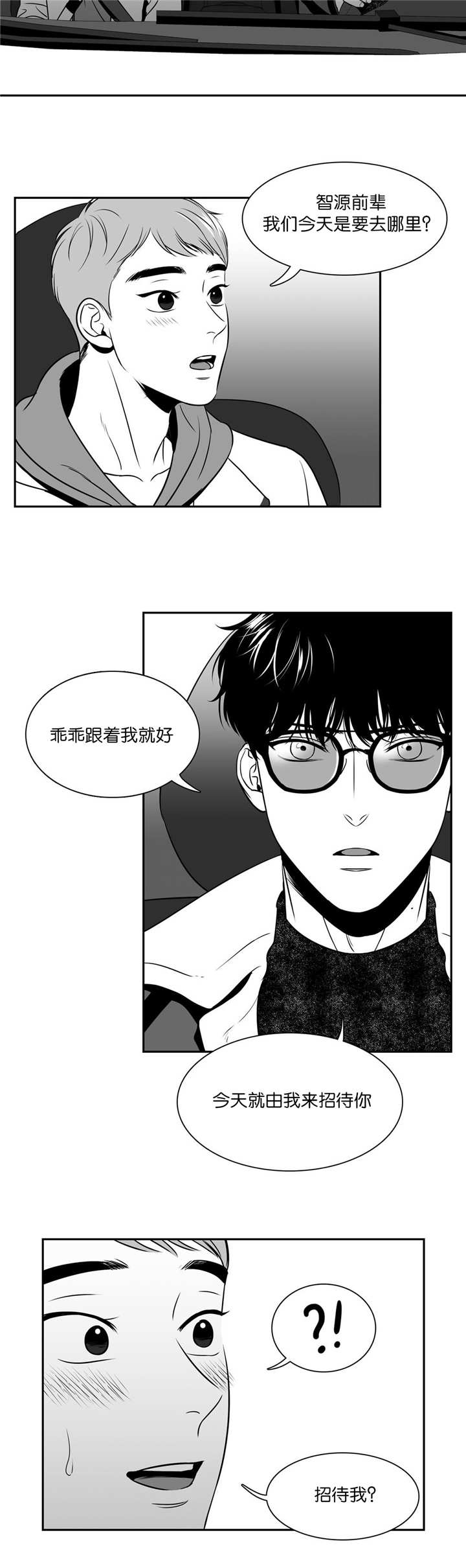 第123章：从头到脚2