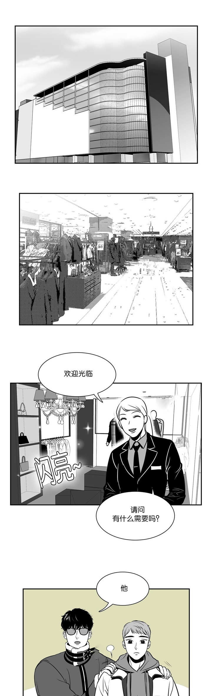 第123章：从头到脚3