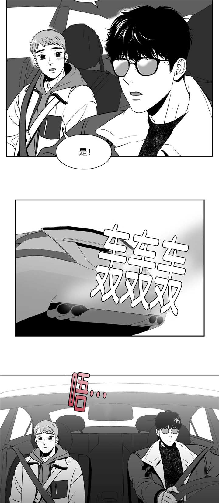第123章：从头到脚1