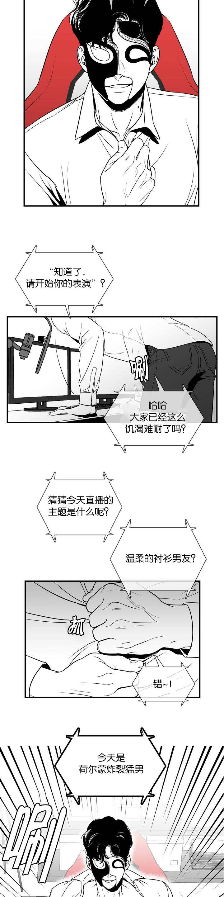 第1章：满足你哟1