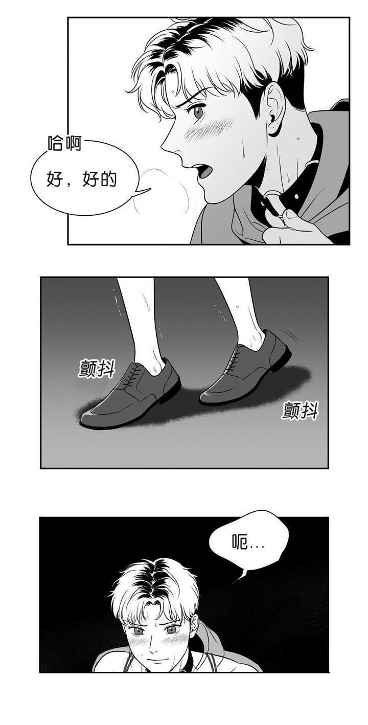 第98章：我要奖励0