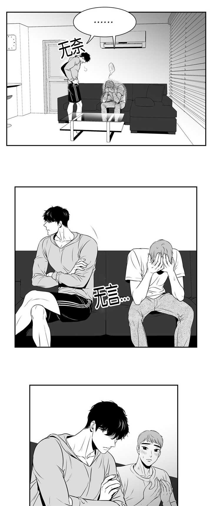 第63章：到此为止0
