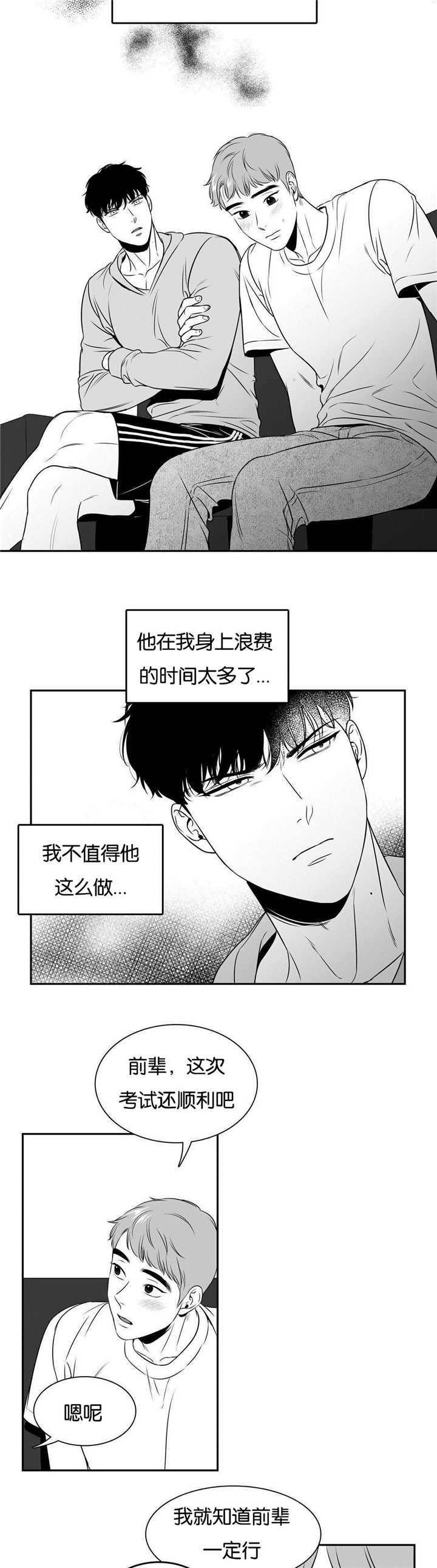 第63章：到此为止2