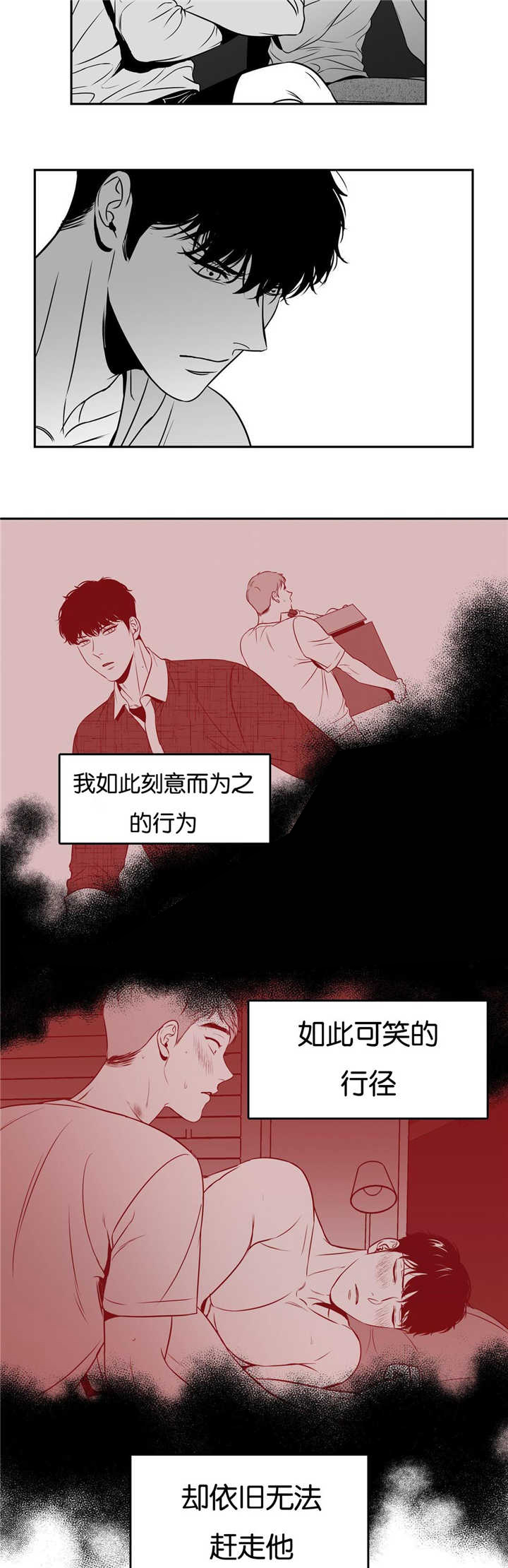 第63章：到此为止1