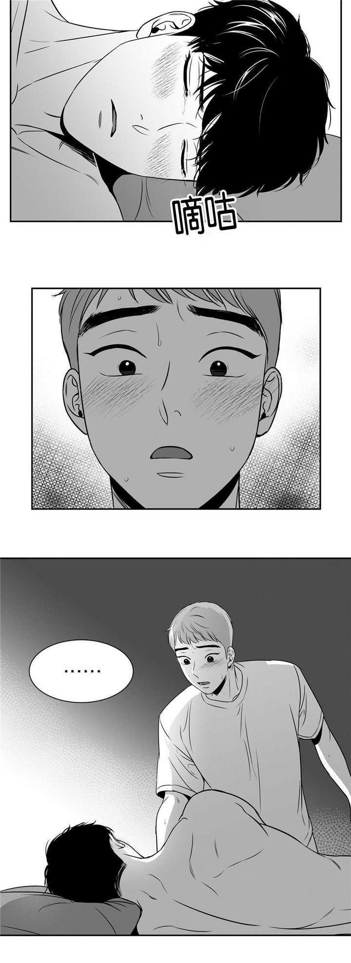 第61章：轰轰烈烈2
