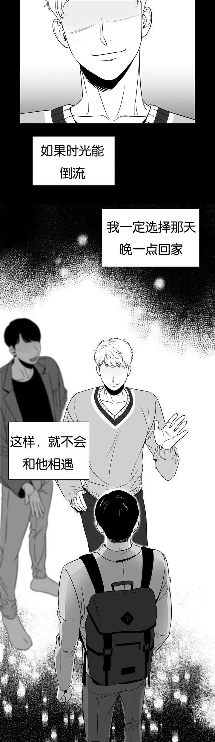 第61章：轰轰烈烈4