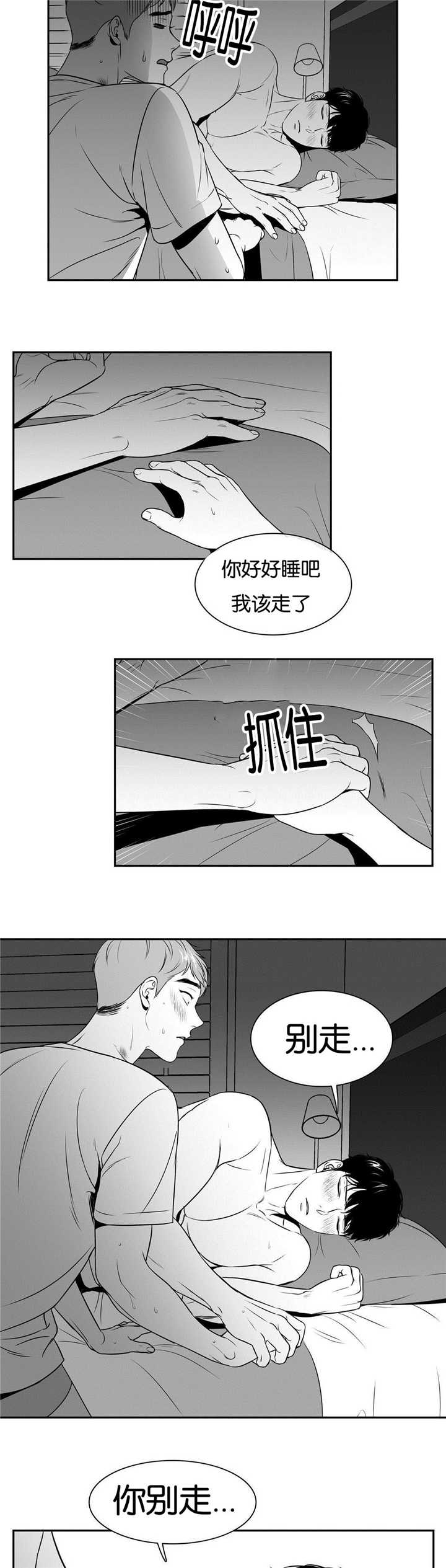 第61章：轰轰烈烈1