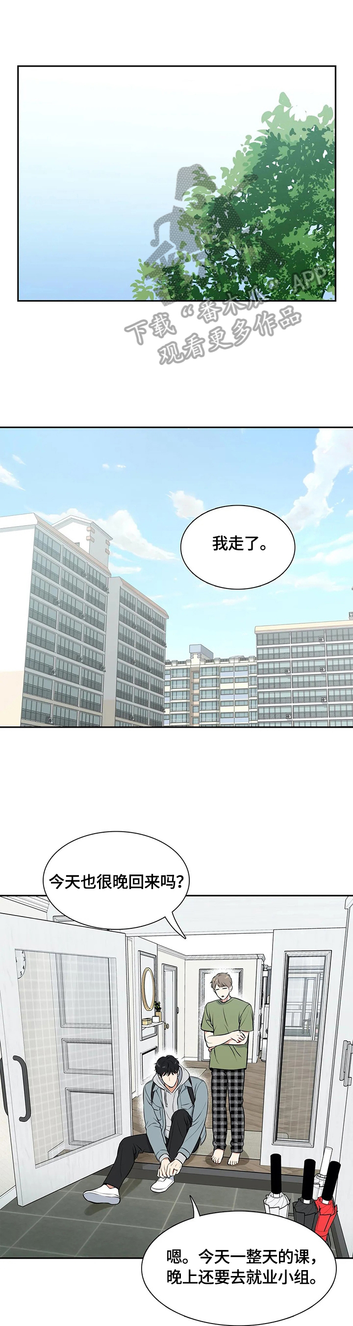 第177章：【番外二:】快递0