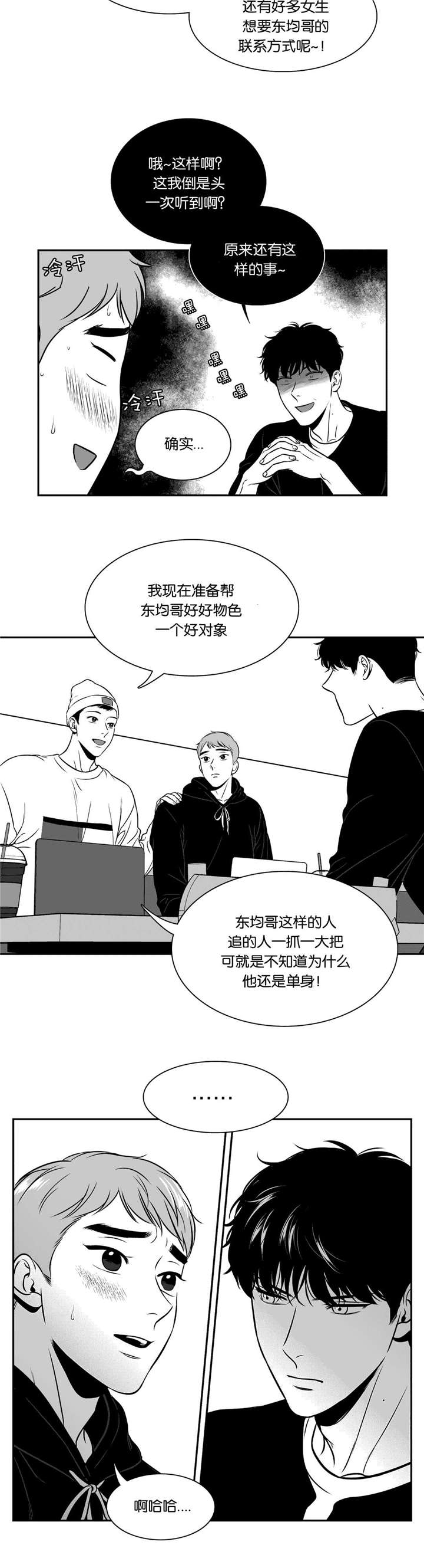 第131章：电灯泡2