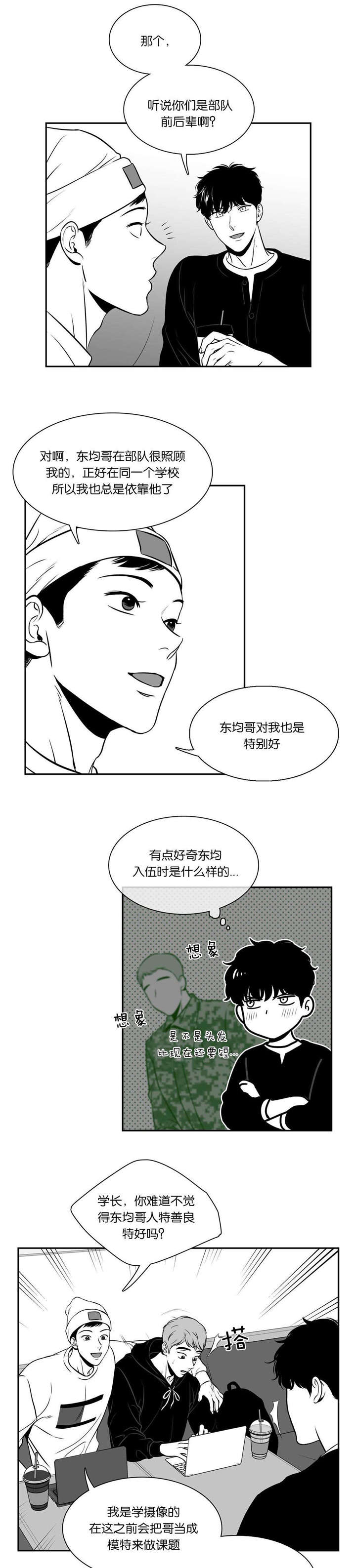 第131章：电灯泡1