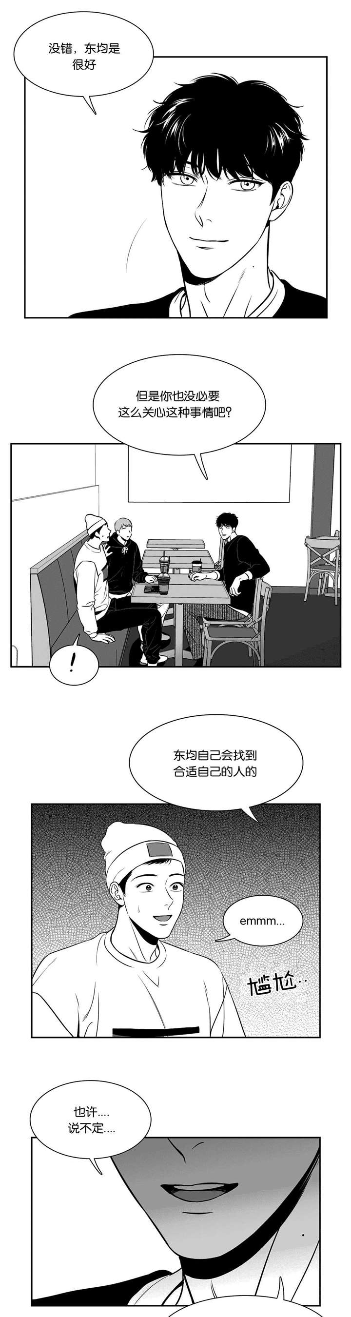 第131章：电灯泡3