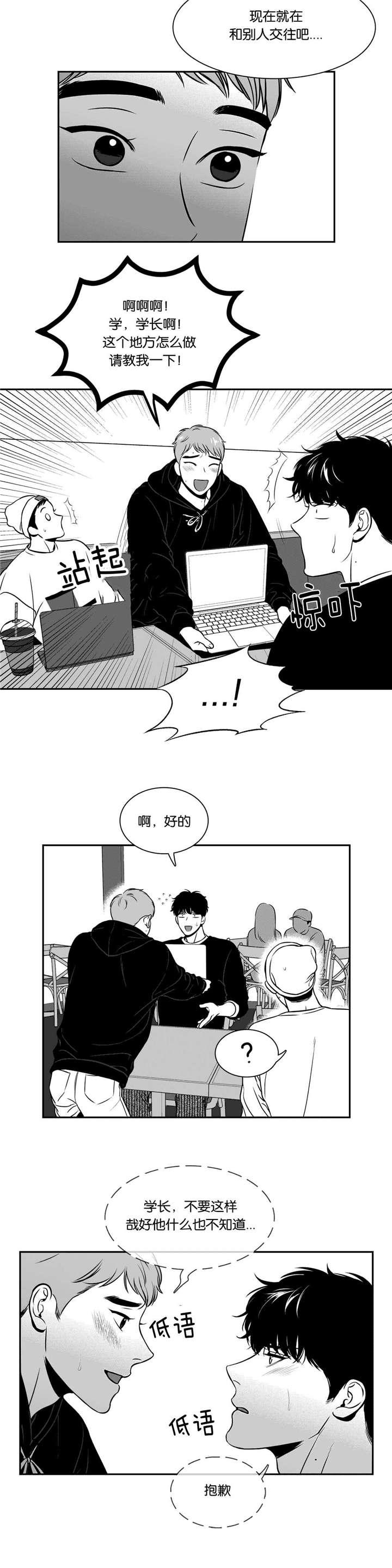 第131章：电灯泡4