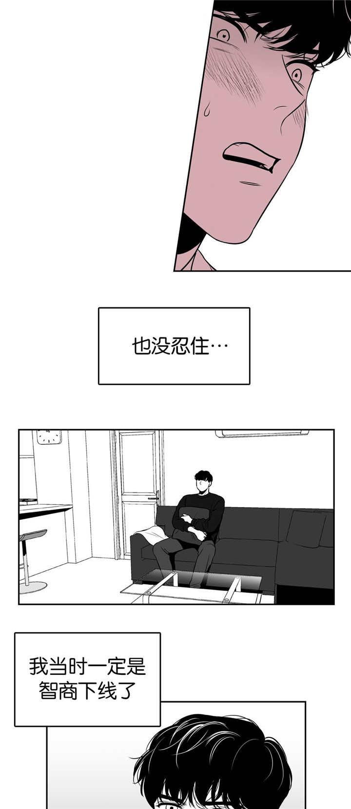 第13章：重磅炸药4