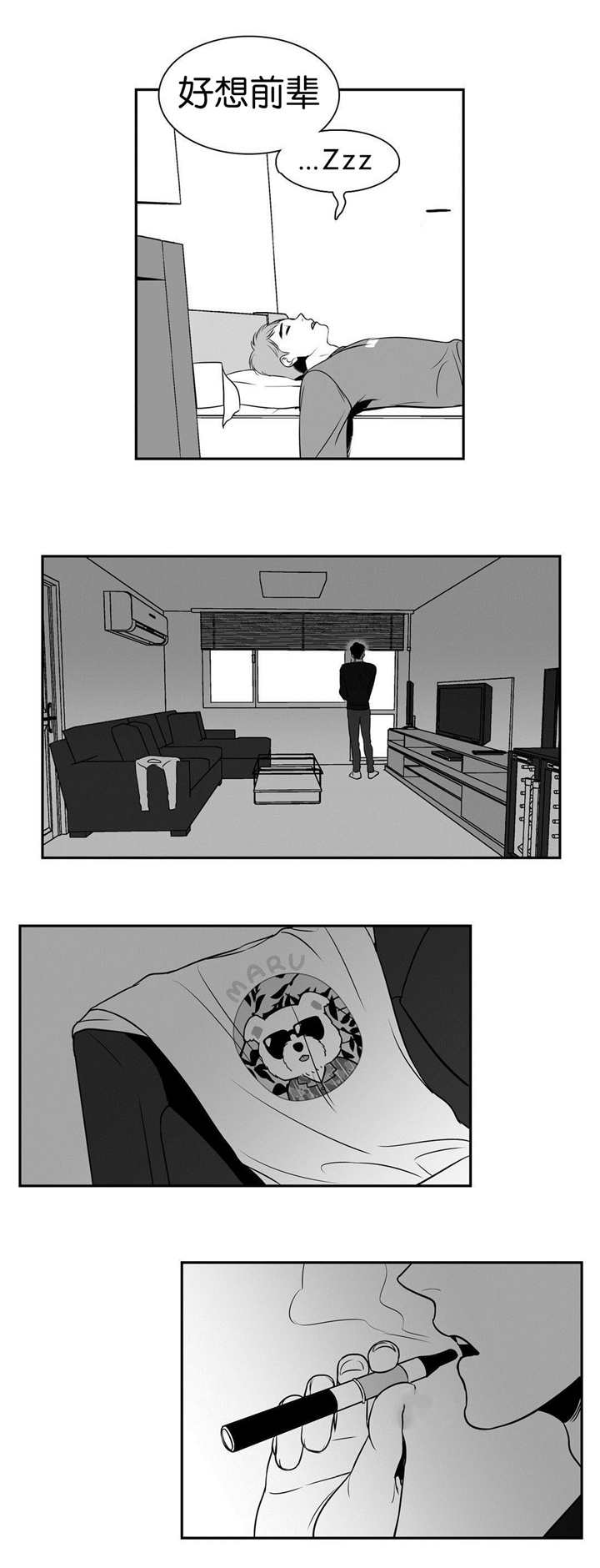 第13章：重磅炸药0