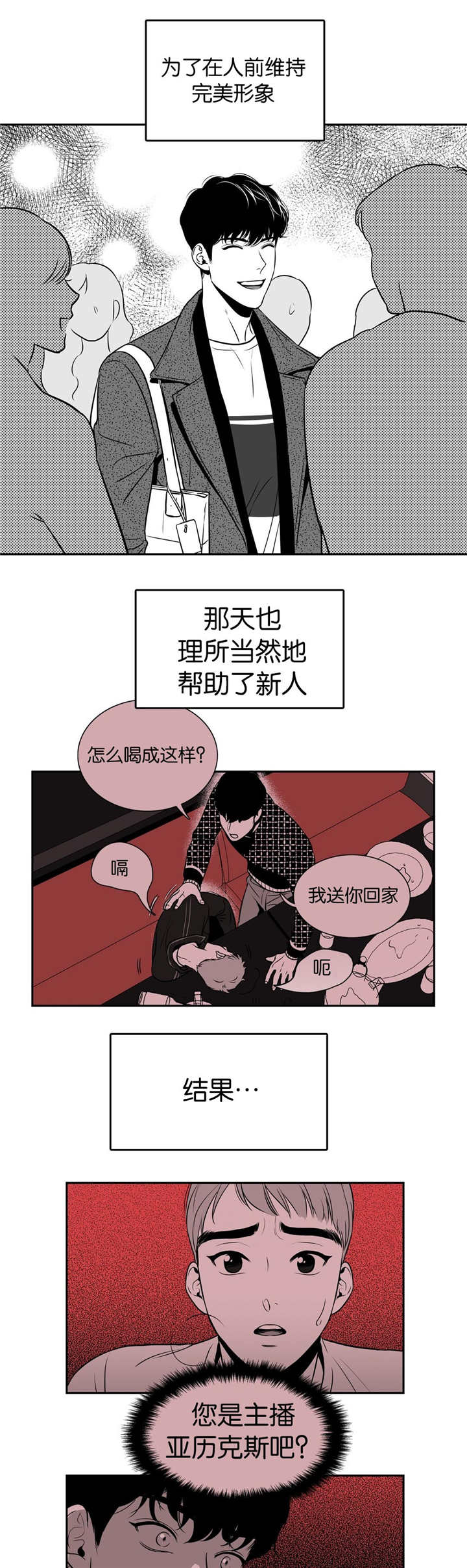 第13章：重磅炸药2