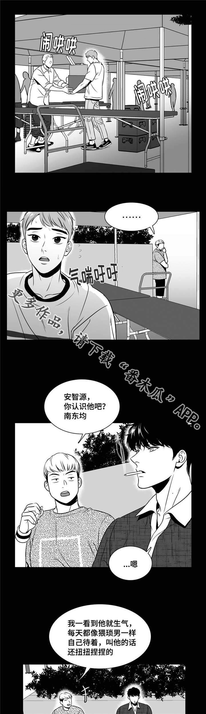 第146章：完美无缺1