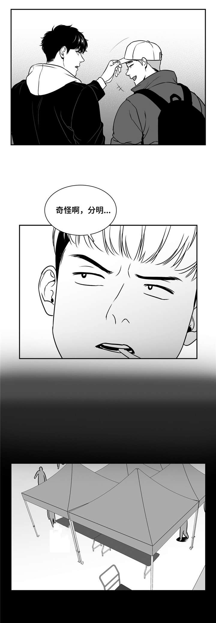 第146章：完美无缺0