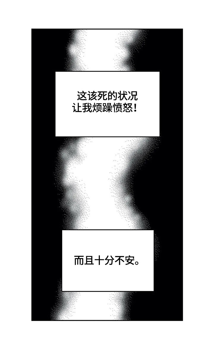 第169章：【番外一：】承认错误0
