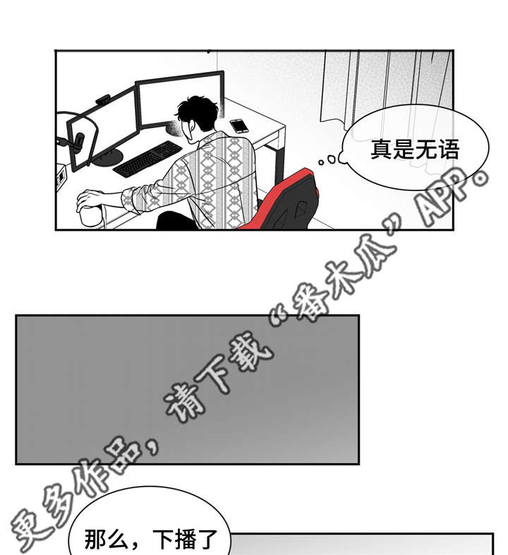 第144章：继续的理由4