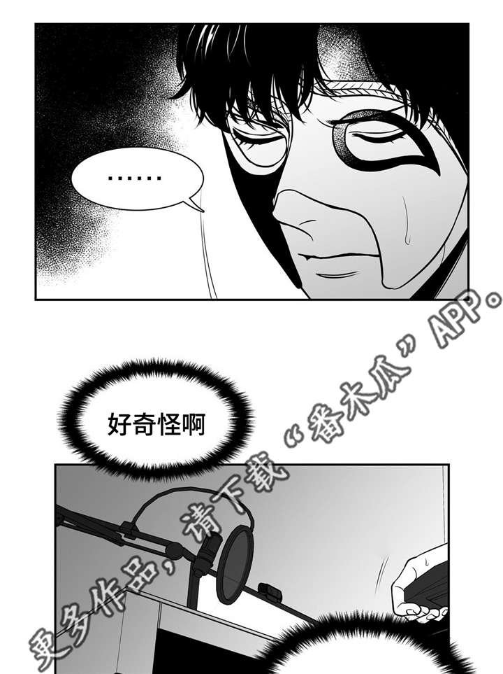 第144章：继续的理由1