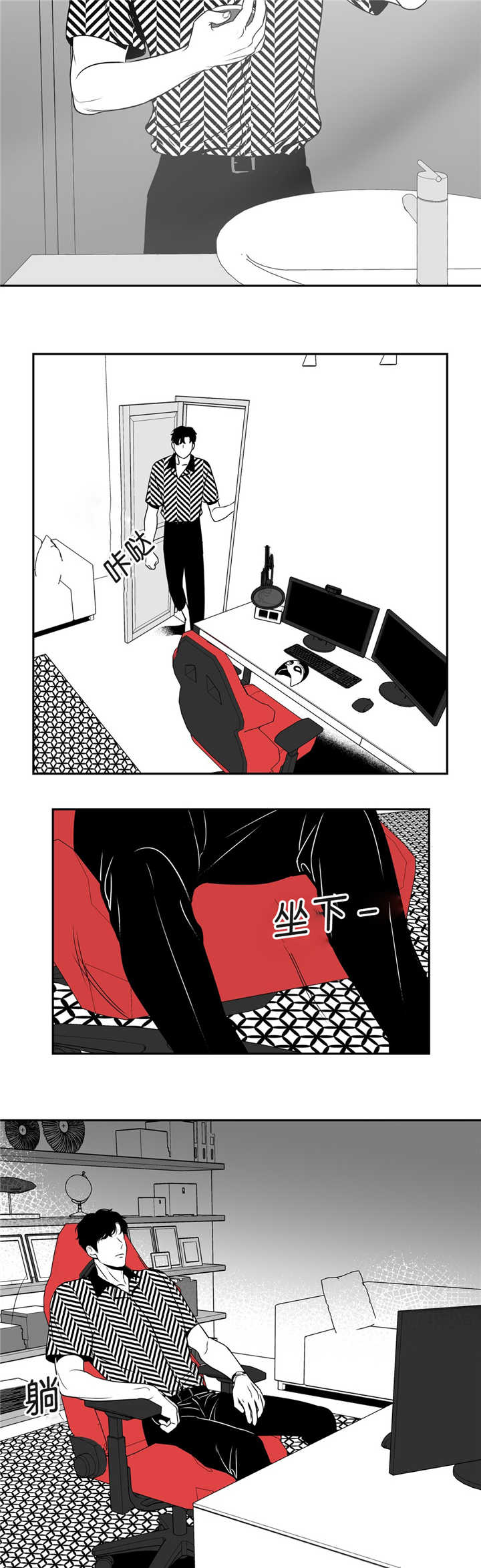 第85章：抱紧我2