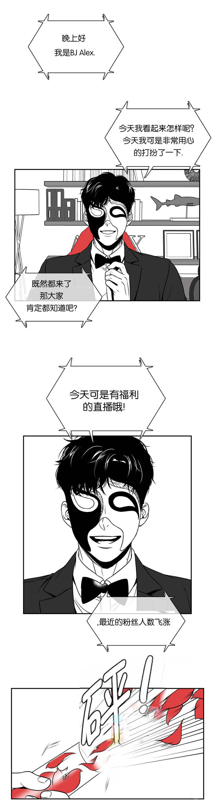 第67章：我答应你3