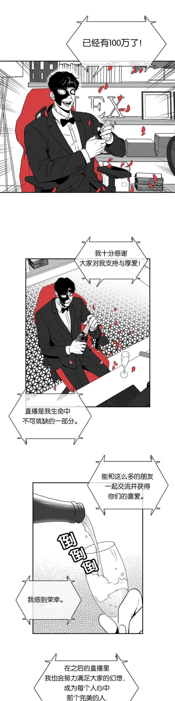 第67章：我答应你4