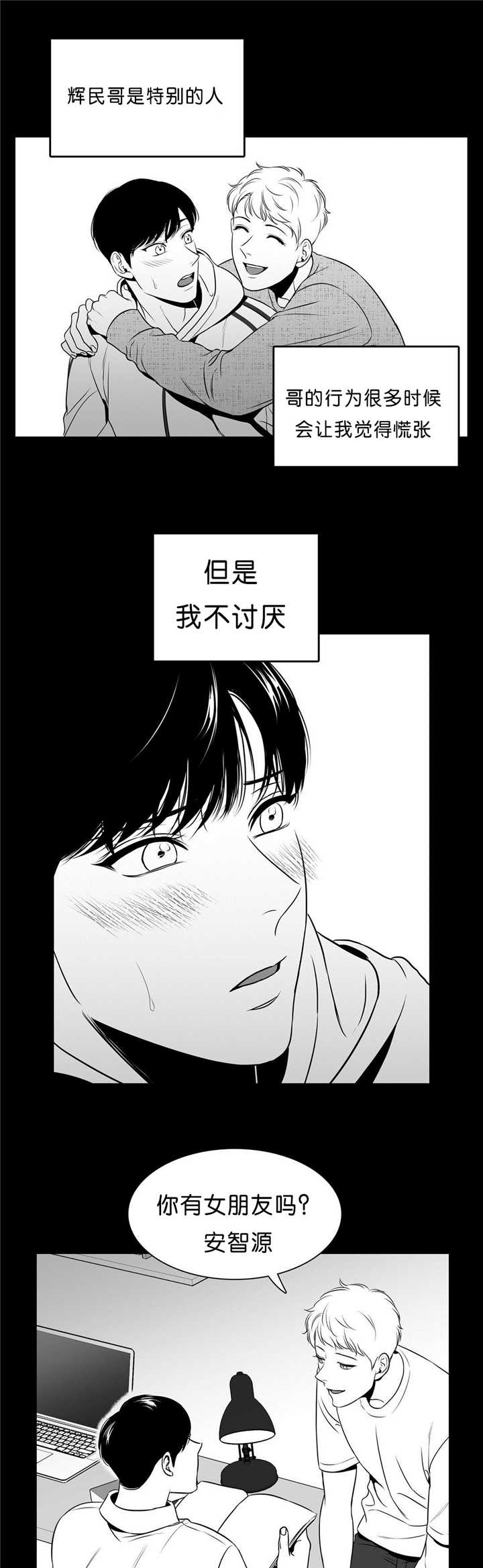 第93章：用不上力0