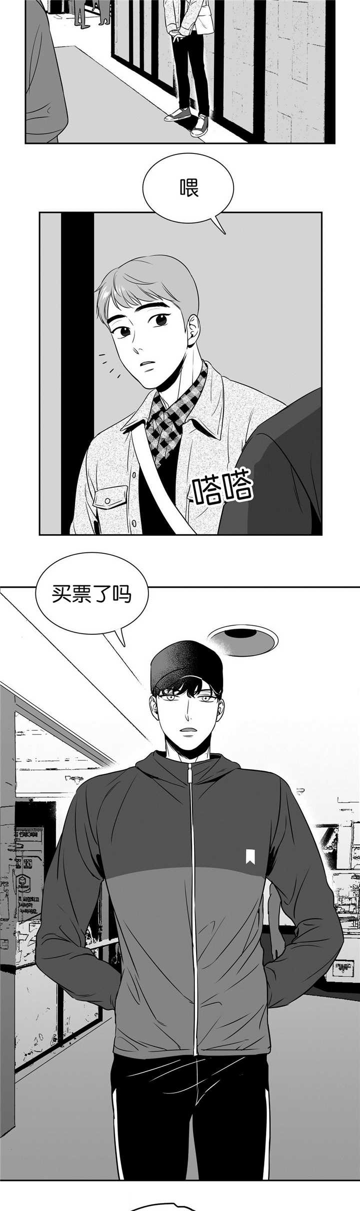 第50章：周末约会3