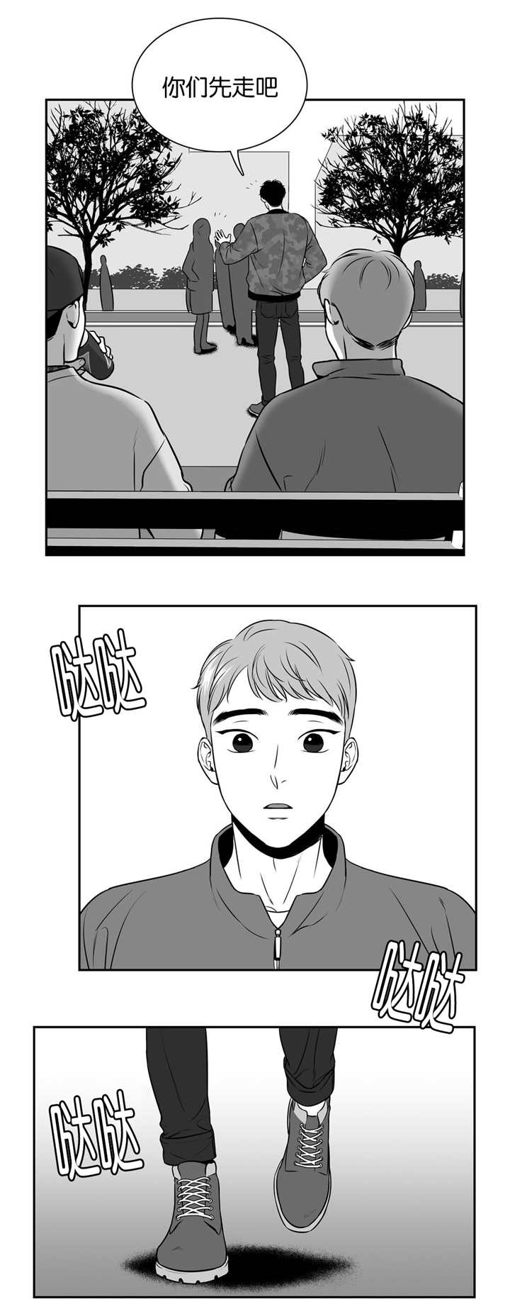第113章：还喜欢他3