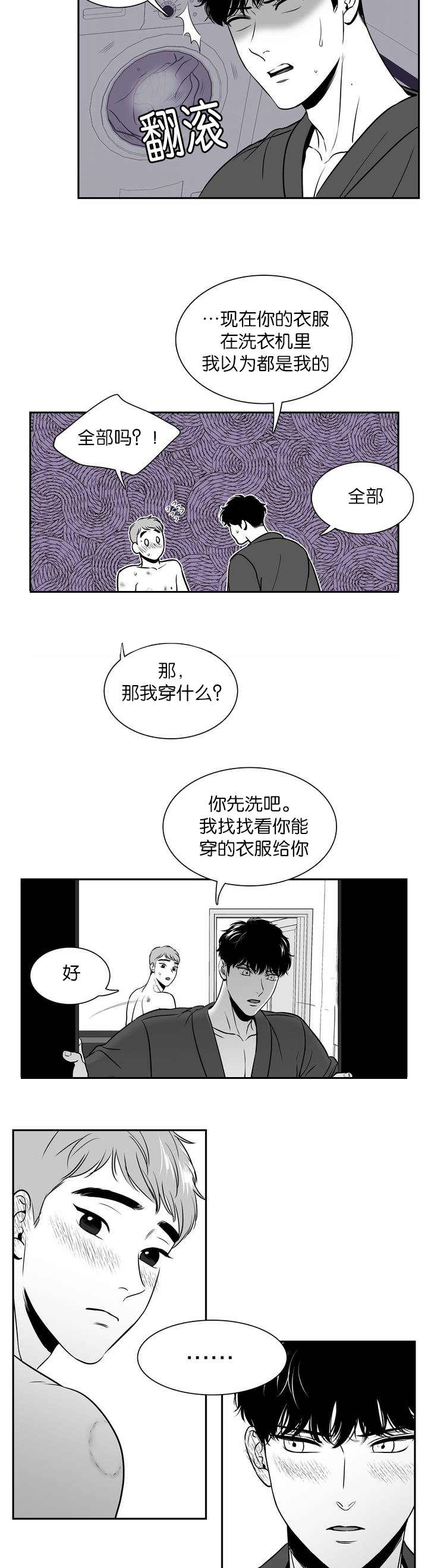 第120章：穿我的吧2