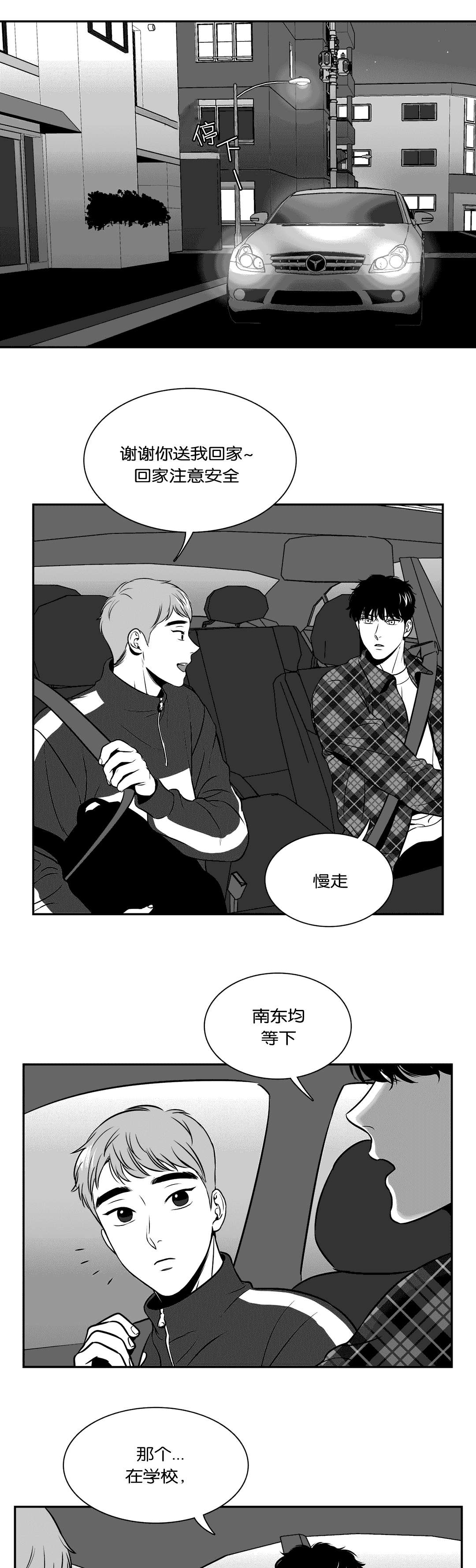 第128章：了解更多0