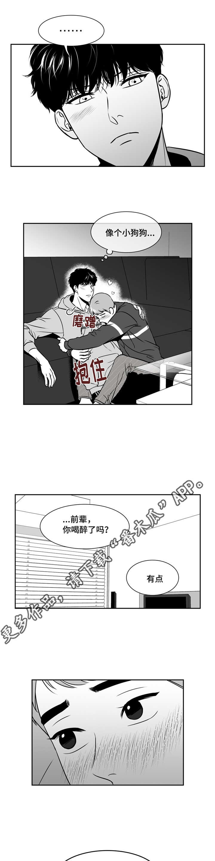 第141章：不能听你的0