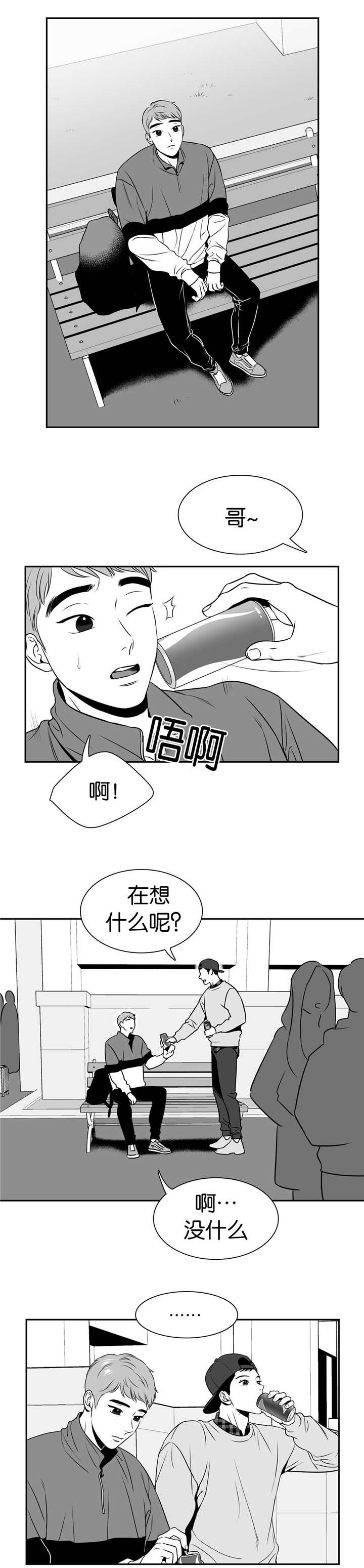 第112章：介绍女友4