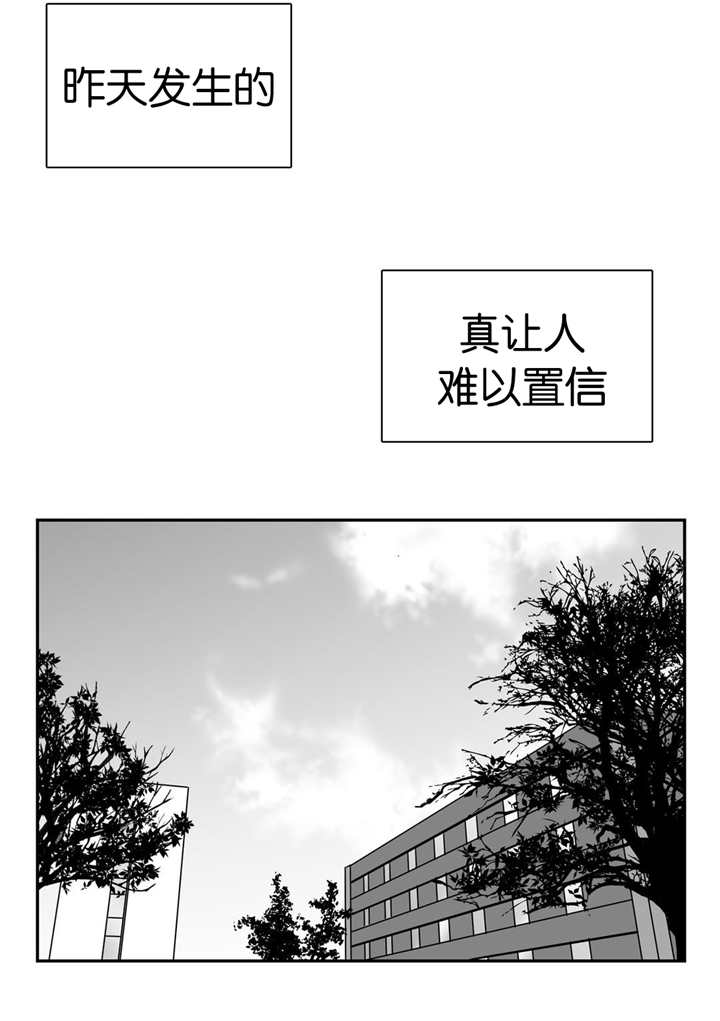 第112章：介绍女友3