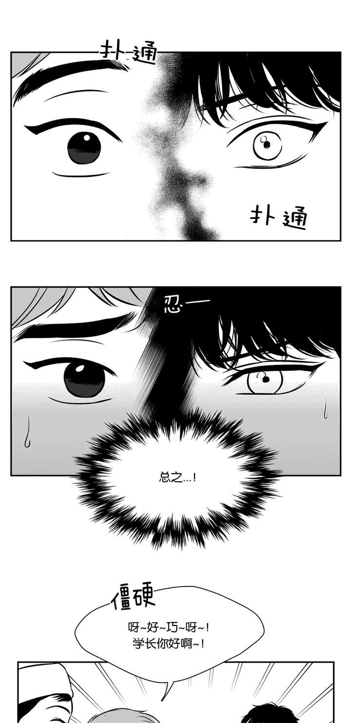第130章：吃醋1