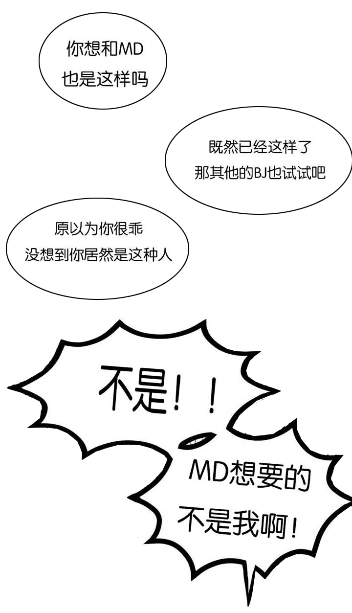第45章：我看到了3