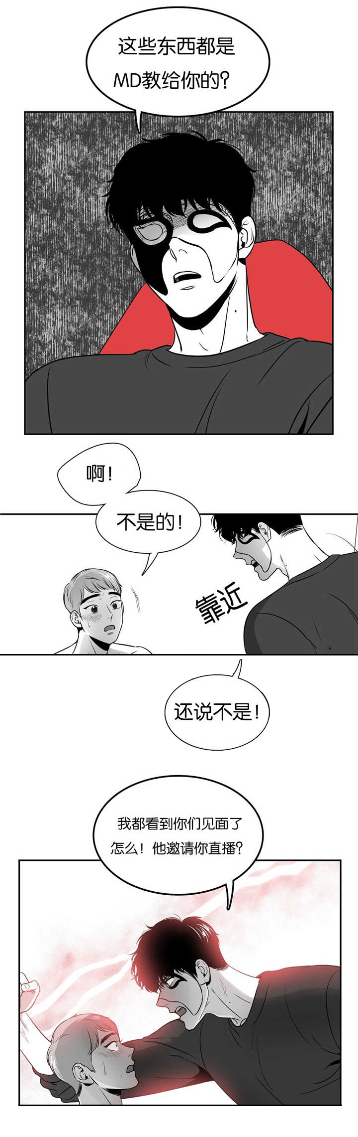 第45章：我看到了0