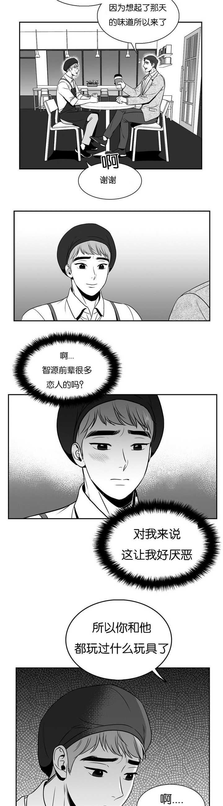 第41章：真不一般1