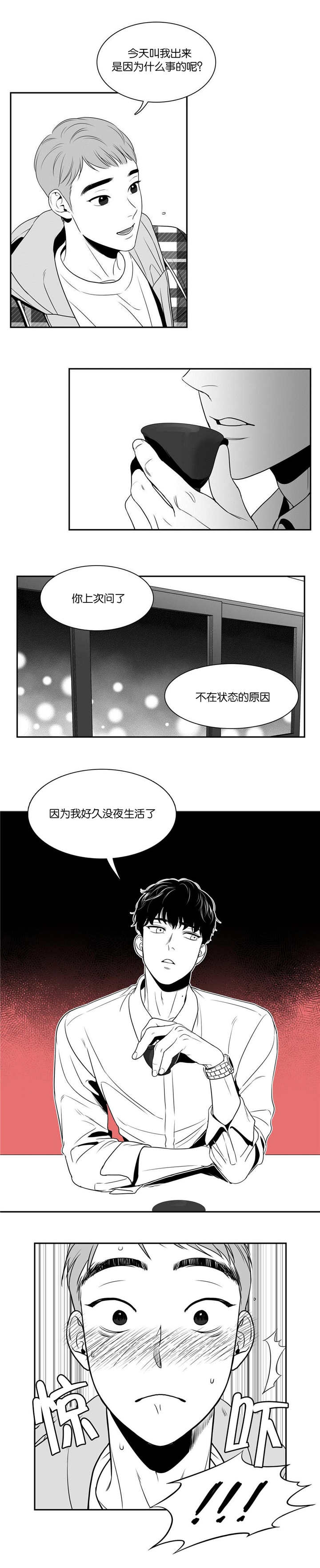 第17章：提供素材3