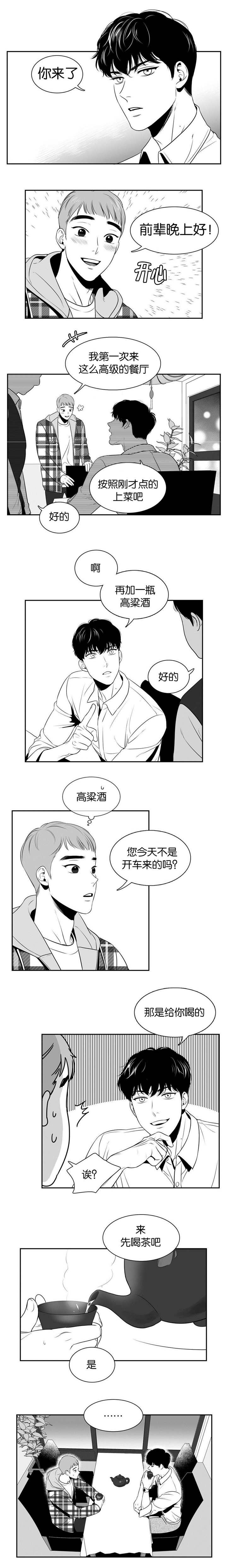 第17章：提供素材2