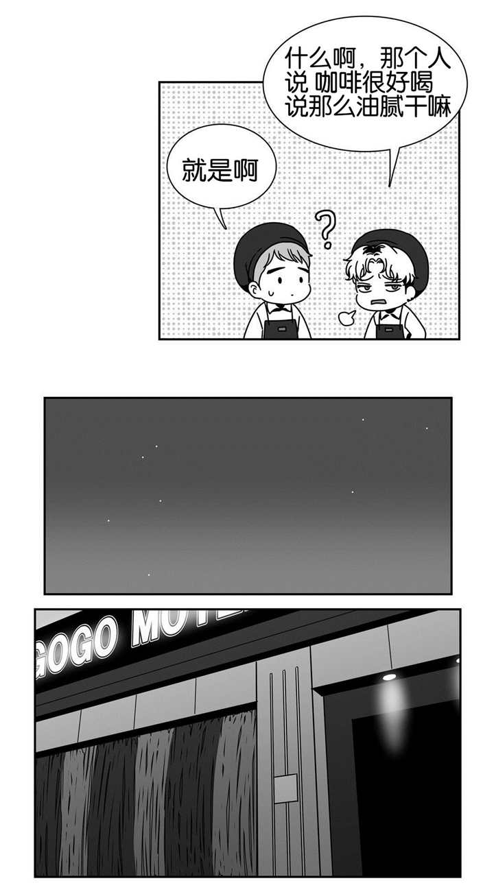 第36章：那个箱子1
