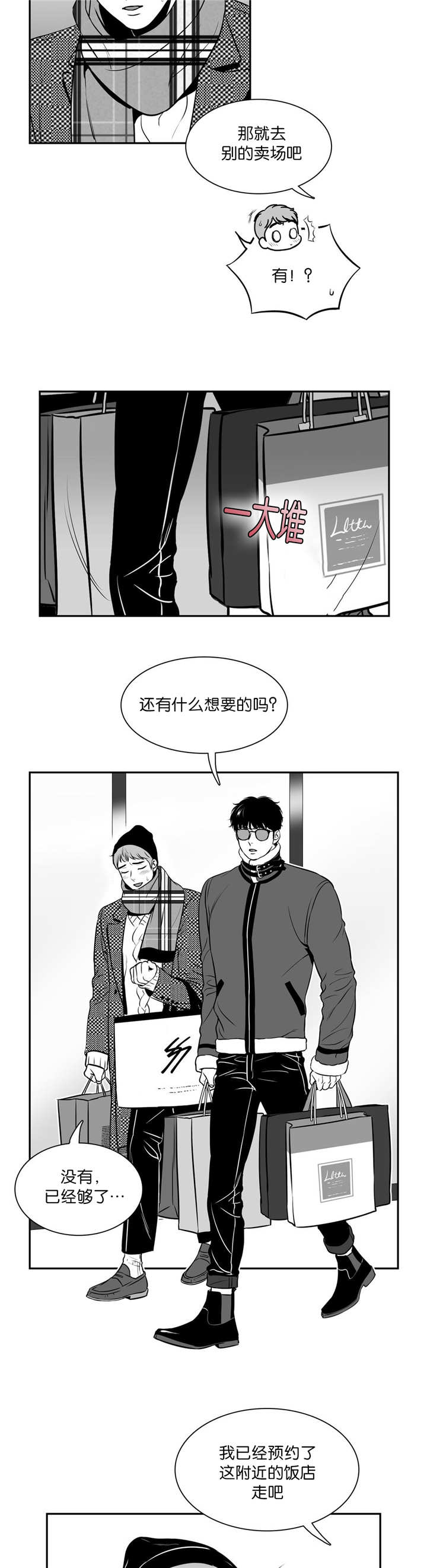 第124章：我很满意1
