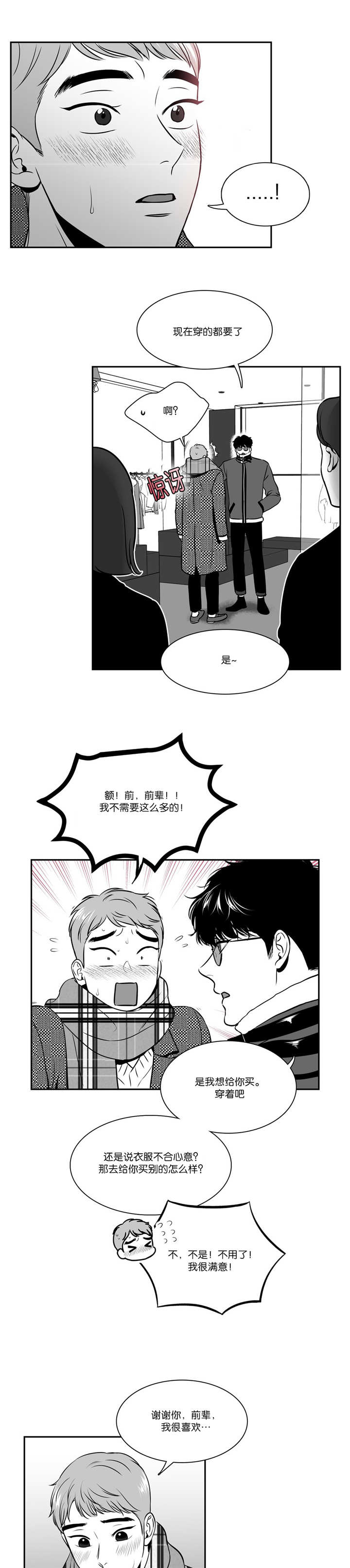 第124章：我很满意0