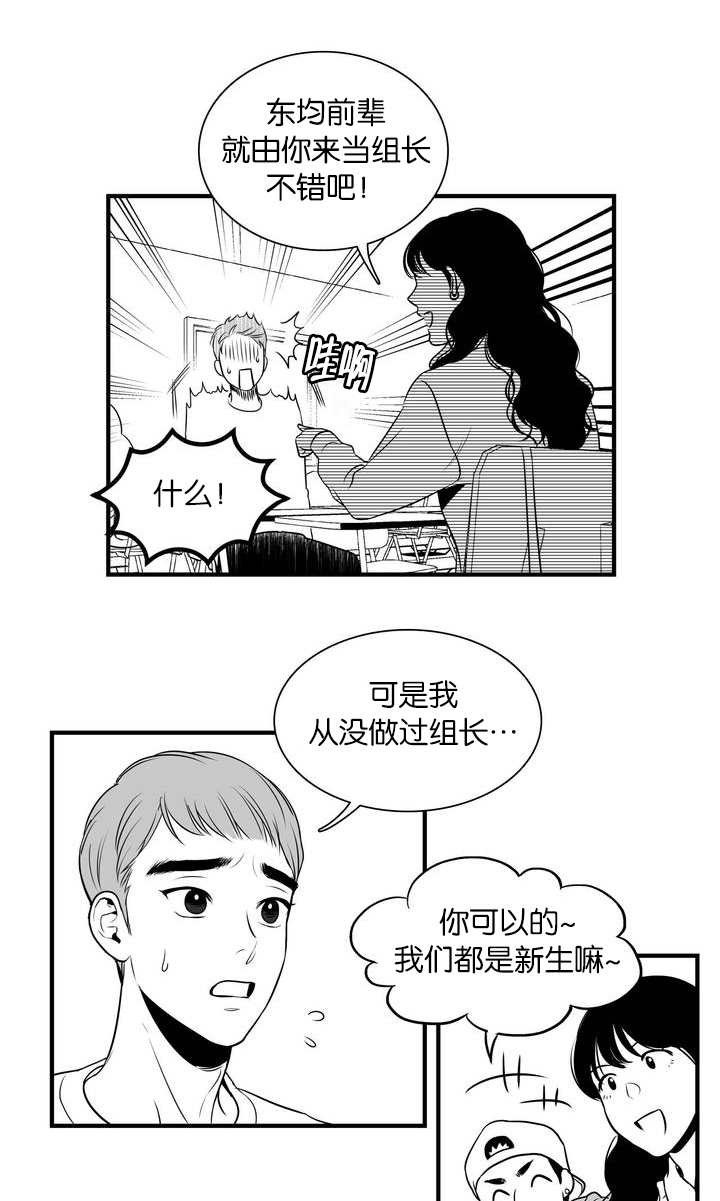 第2章：送你回家0