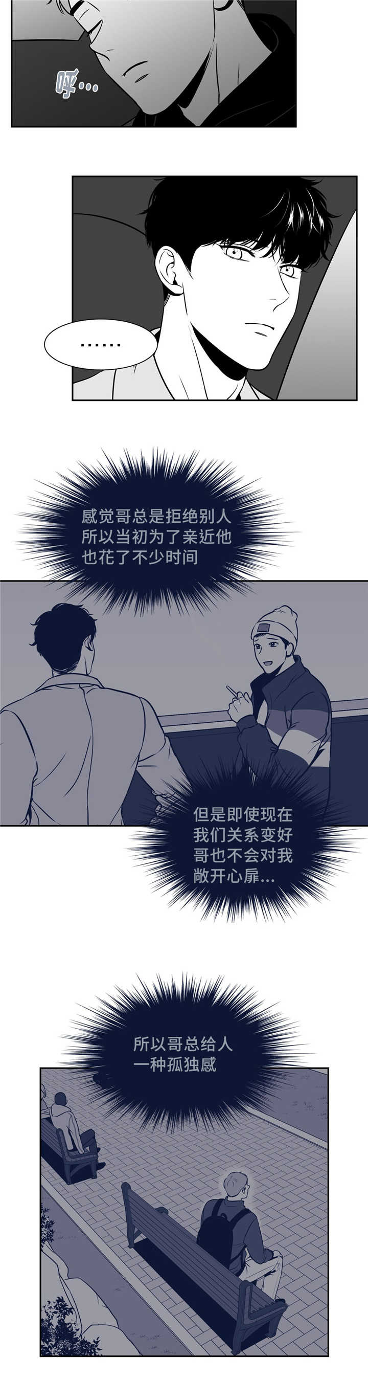 第132章：做些什么3