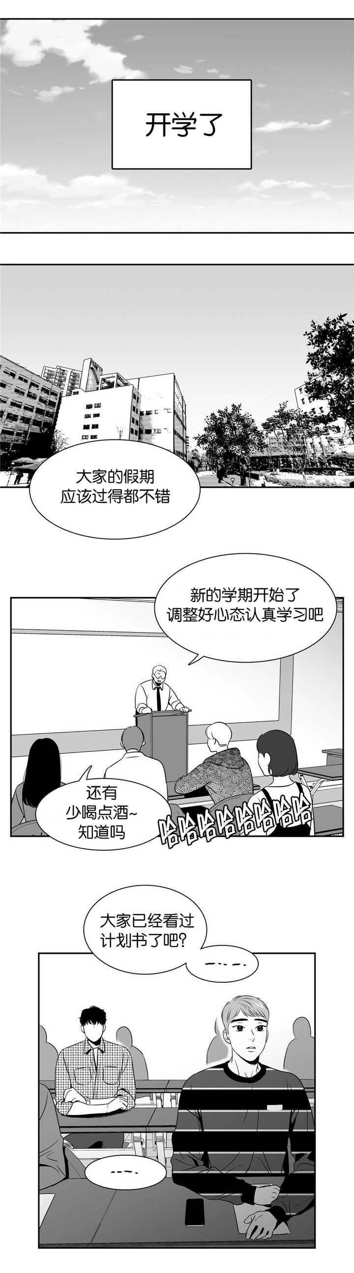 第99章：就在这里1