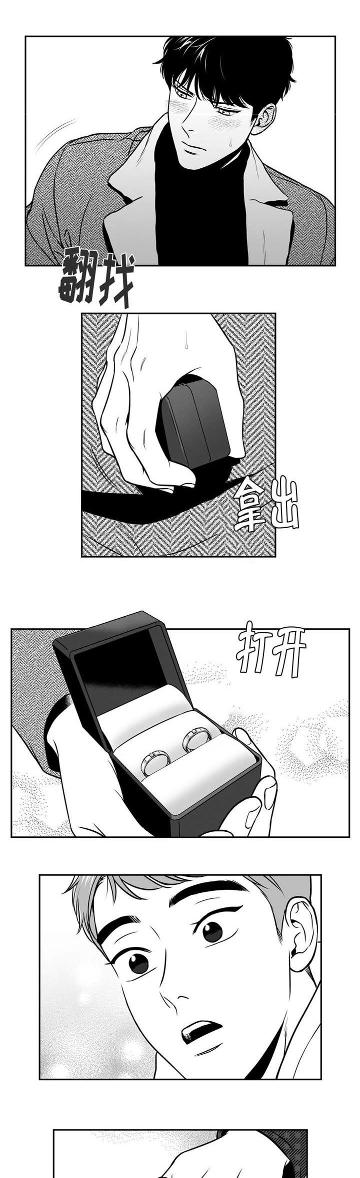 第158章：和我一起住吧0