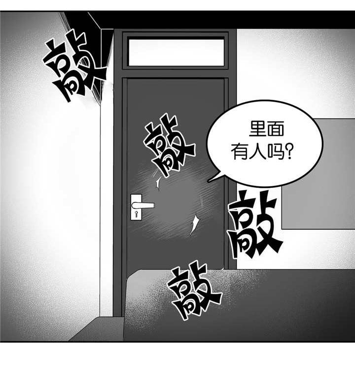 第23章：哪个混蛋1