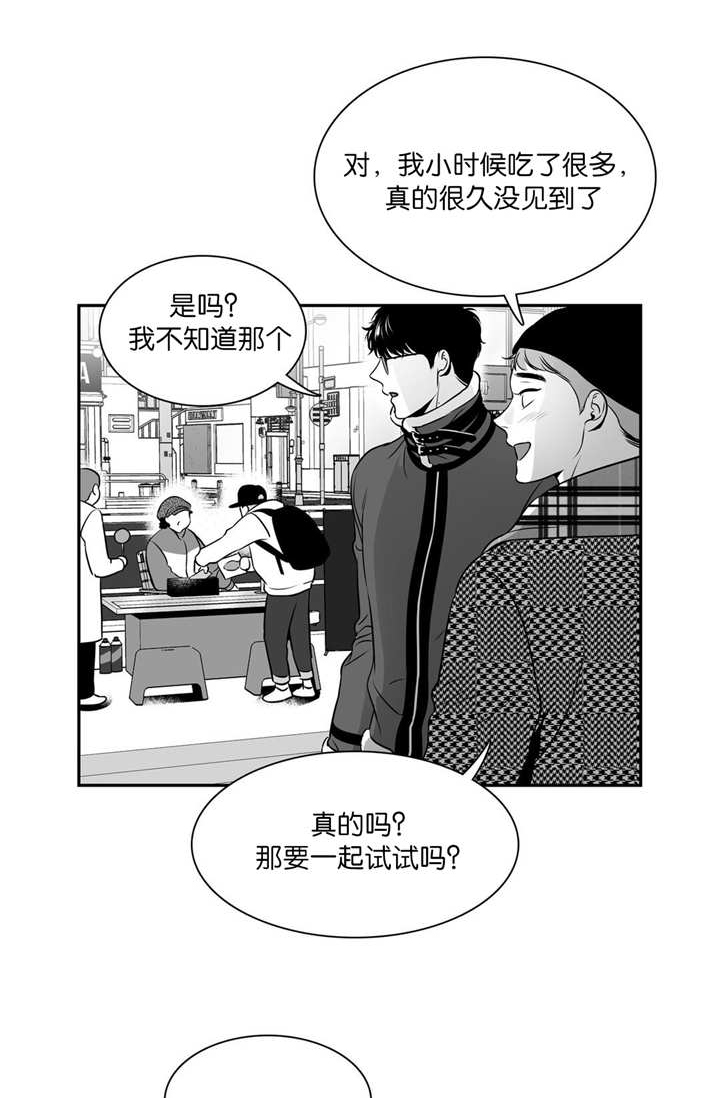 第125章：要试试吗0